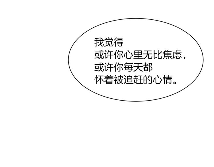 第28话 表白158