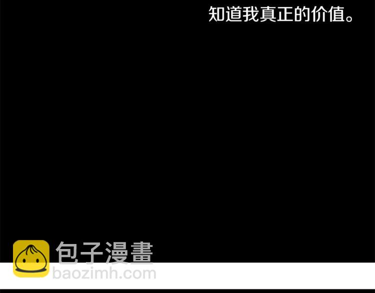 第28话 表白16