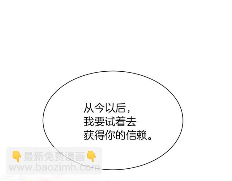第28话 表白162