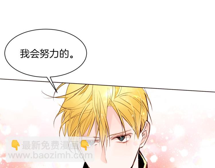第28话 表白165