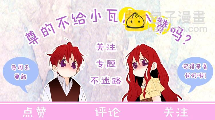 第28话 表白171