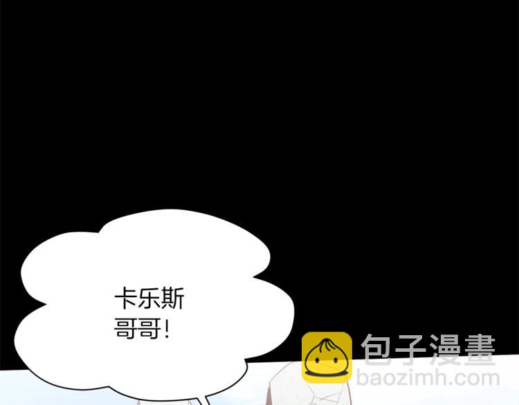 第28话 表白2