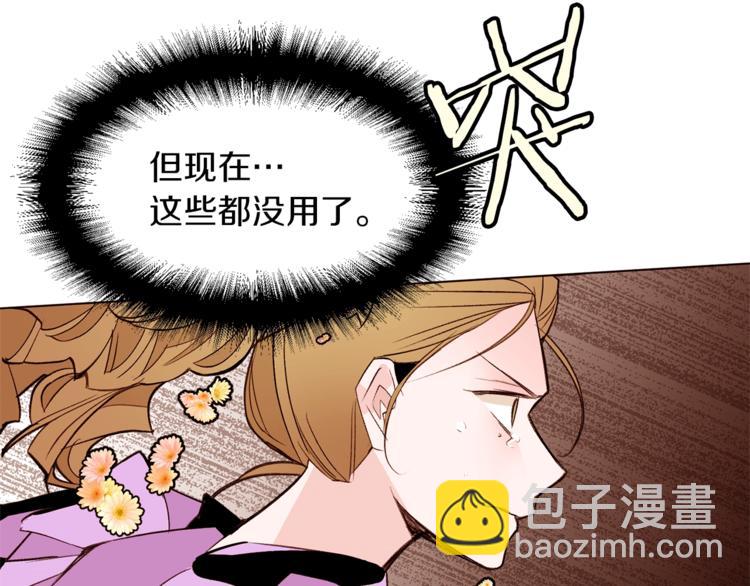 第28话 表白20