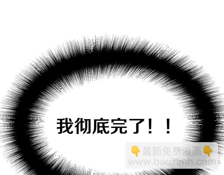 第28话 表白23