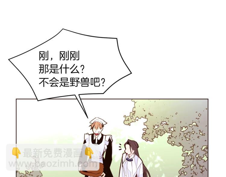 第28话 表白37