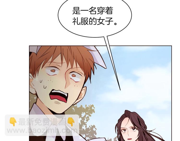 第28话 表白39