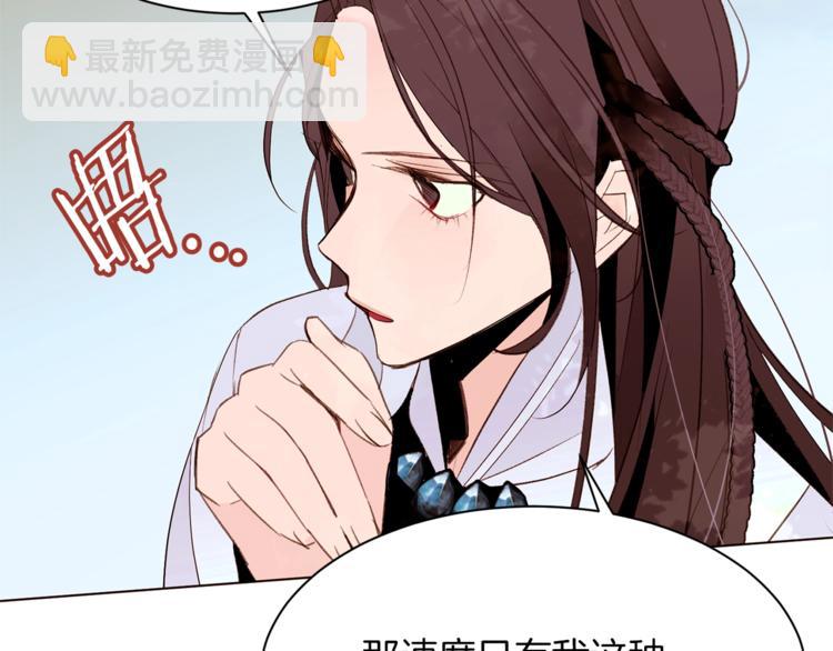第28话 表白42