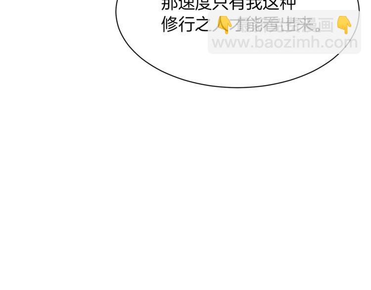 第28话 表白43