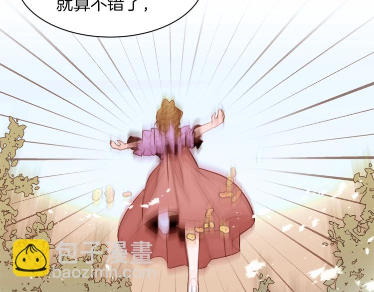 第28话 表白45