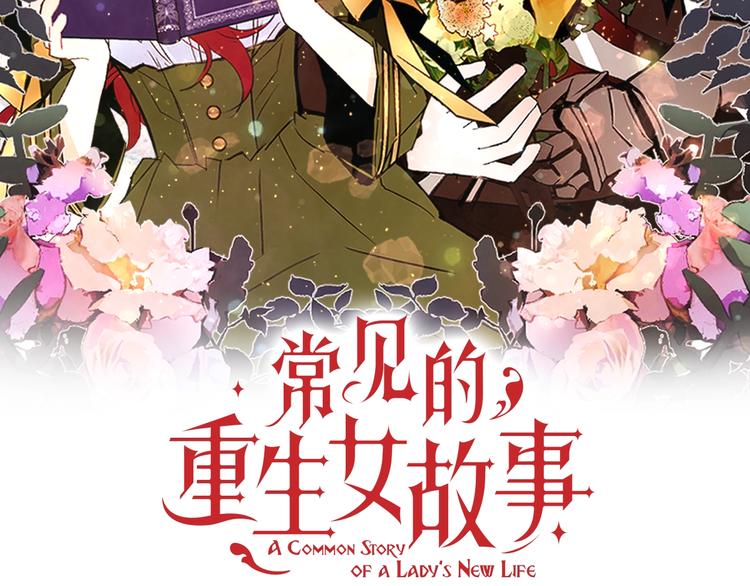 第28话 表白53