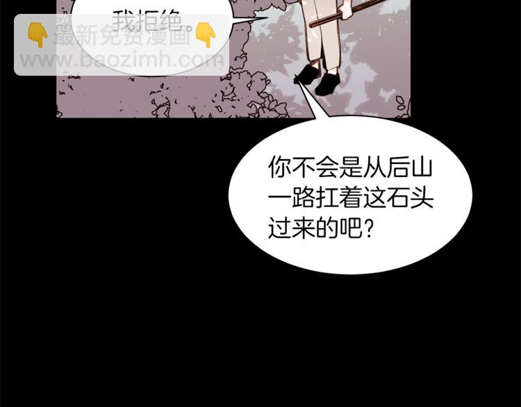 第28话 表白6