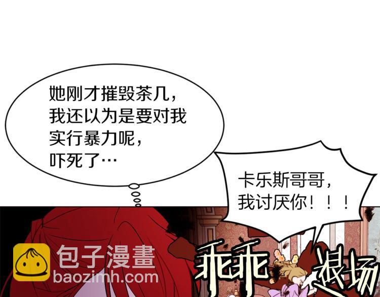第28话 表白63