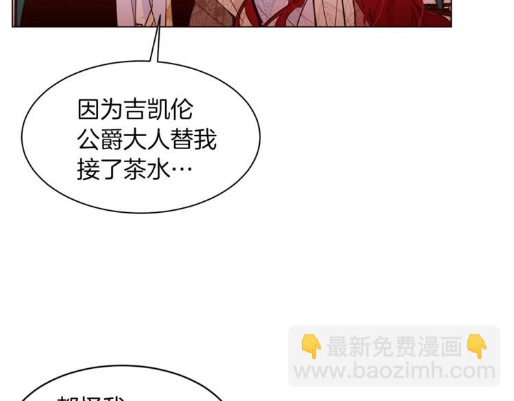 第28话 表白66