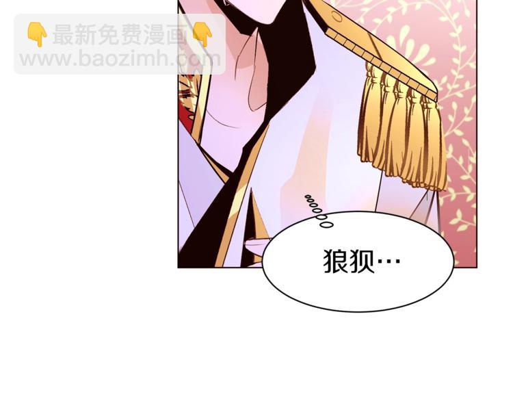 第28话 表白73