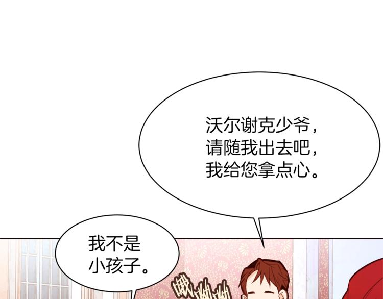第28话 表白74