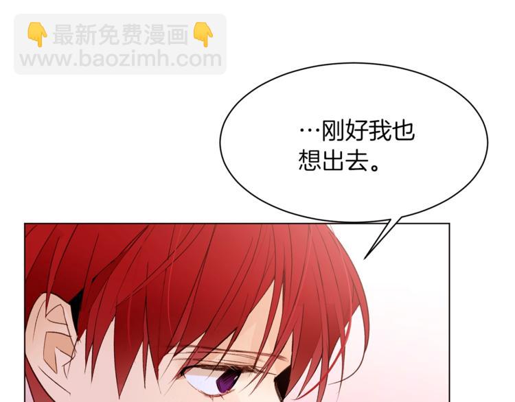 第28话 表白76