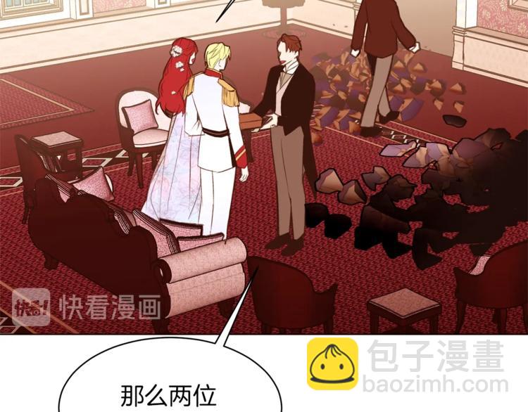 第28话 表白79