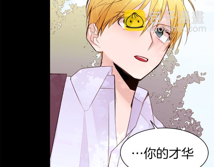 第28话 表白8