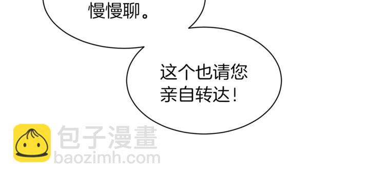 第28话 表白80