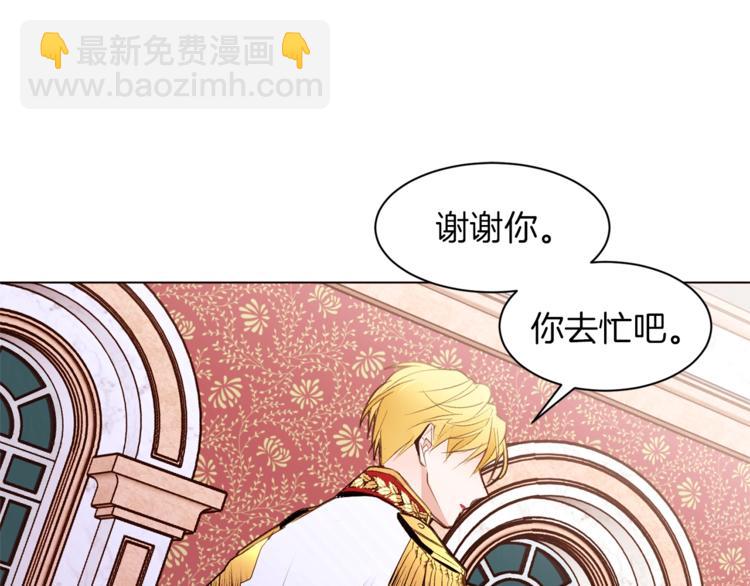 第28话 表白81