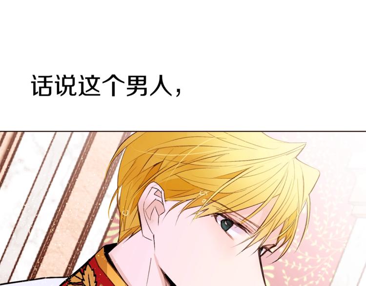 第28话 表白83