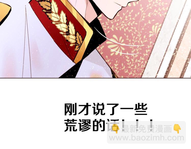 第28话 表白84