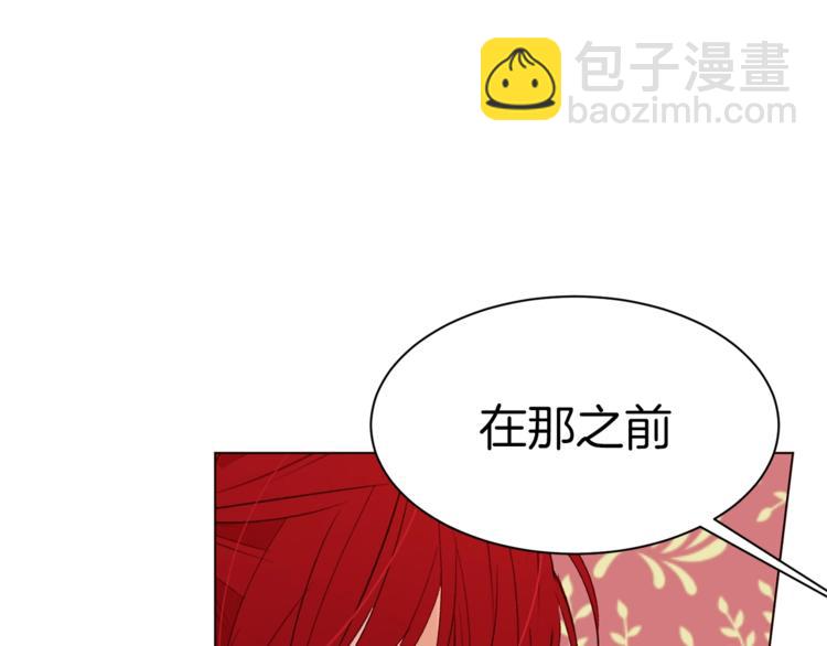 第28话 表白88