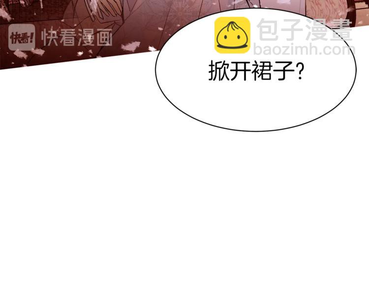 第28话 表白93