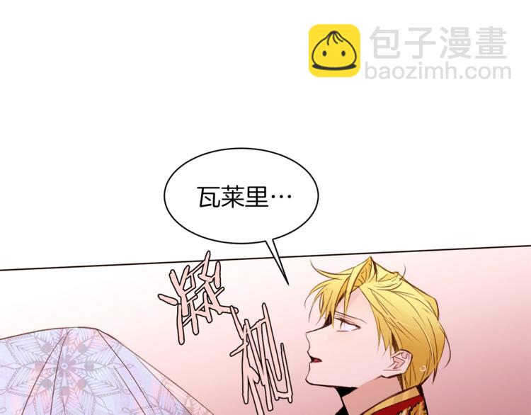 第28话 表白96