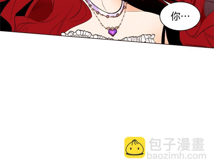 第28话 表白99