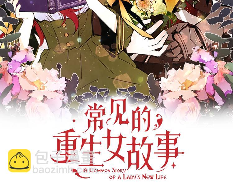 第29话 神采奕奕1