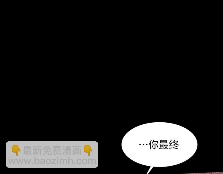 第29话 神采奕奕107