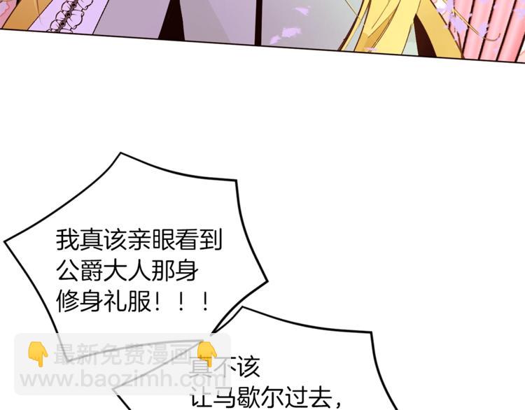 第29话 神采奕奕119