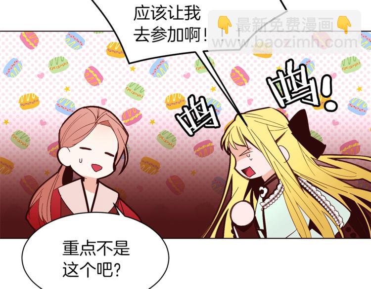 第29话 神采奕奕120