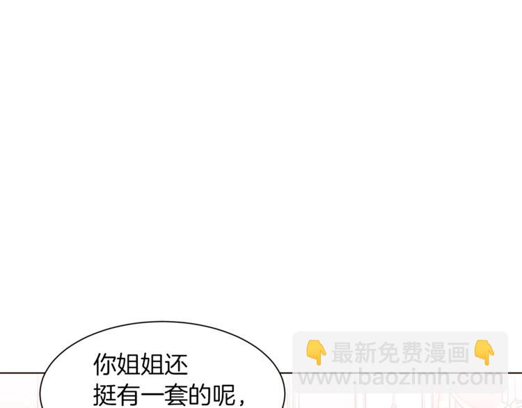 第29话 神采奕奕124