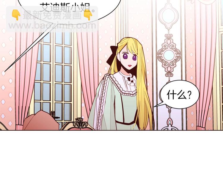 第29话 神采奕奕125