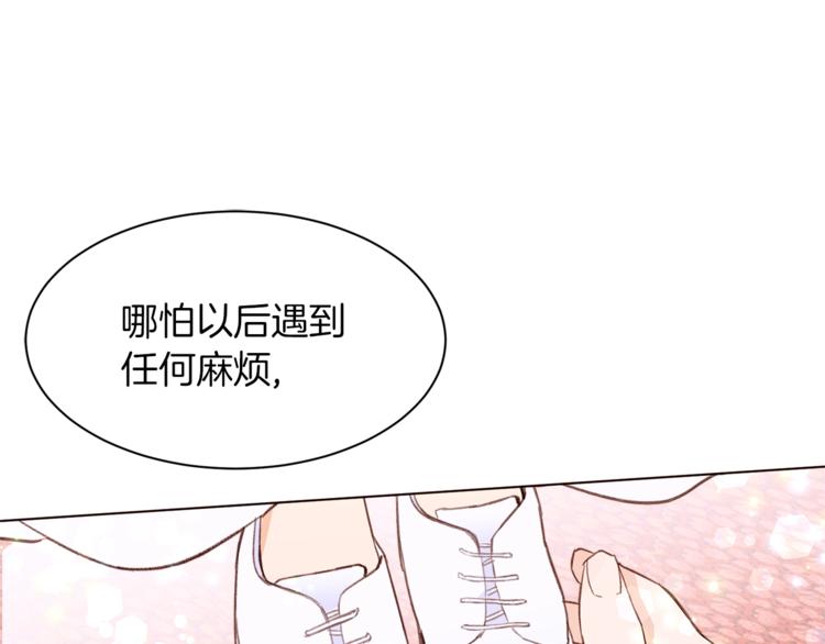 第29话 神采奕奕13