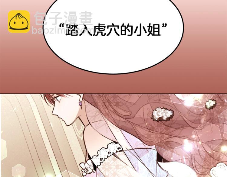 第29话 神采奕奕139