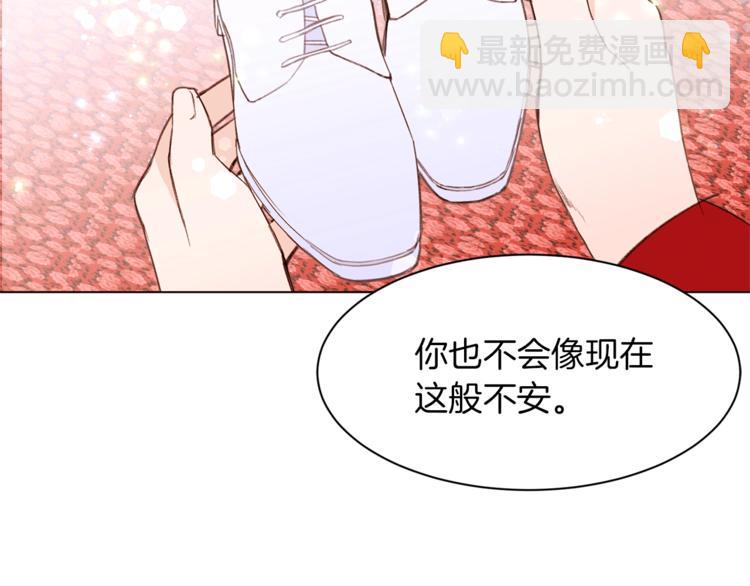 第29话 神采奕奕14