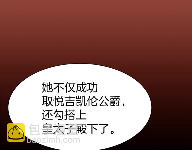 第29话 神采奕奕141