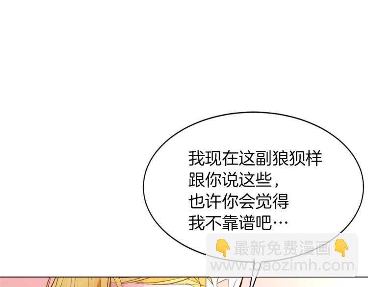 第29话 神采奕奕15