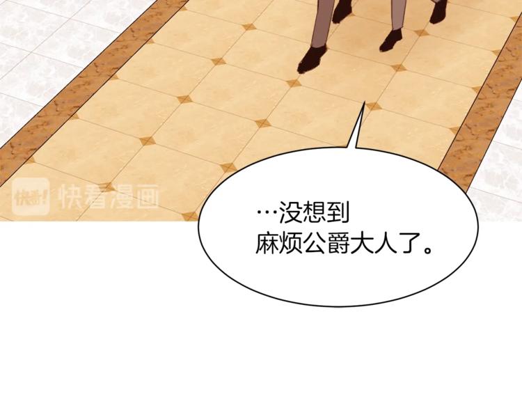 第29话 神采奕奕20