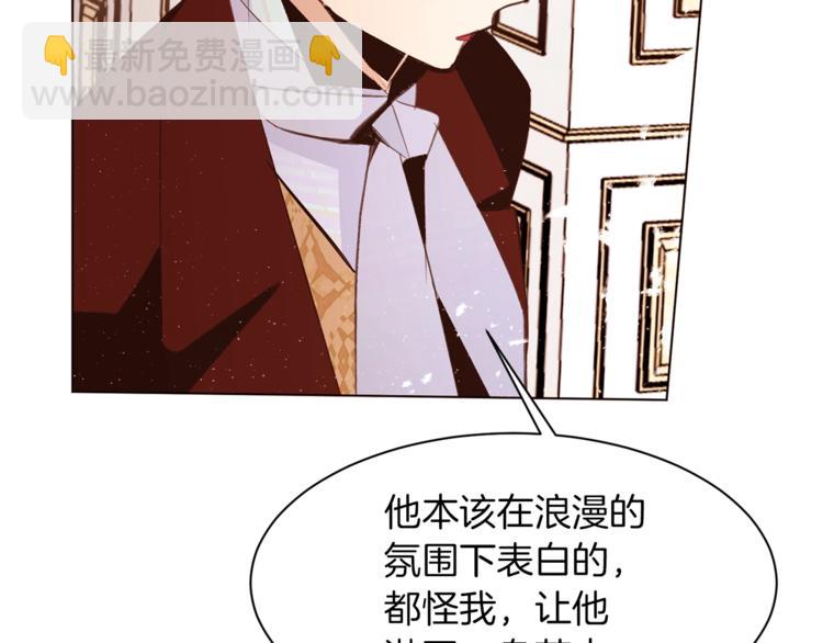 第29话 神采奕奕23