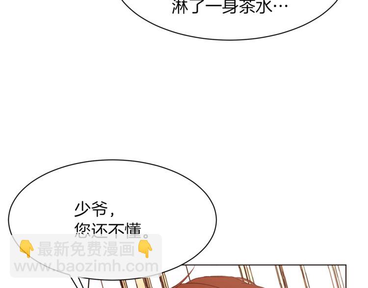 第29话 神采奕奕24