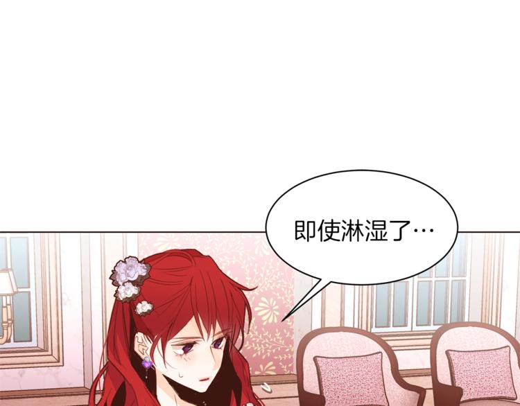 第29话 神采奕奕42