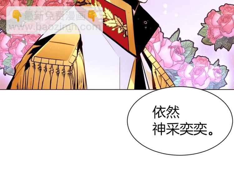第29话 神采奕奕45