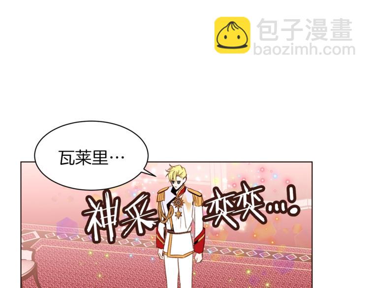第29话 神采奕奕46