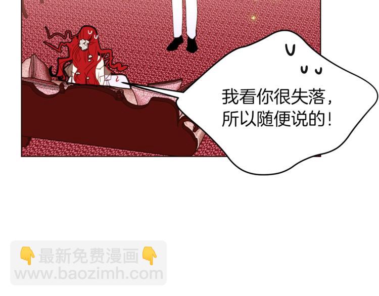 第29话 神采奕奕47