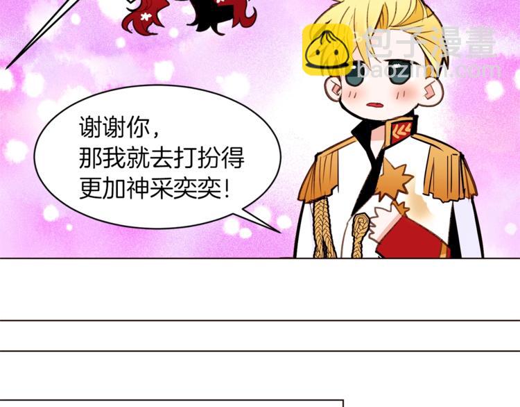 第29话 神采奕奕49