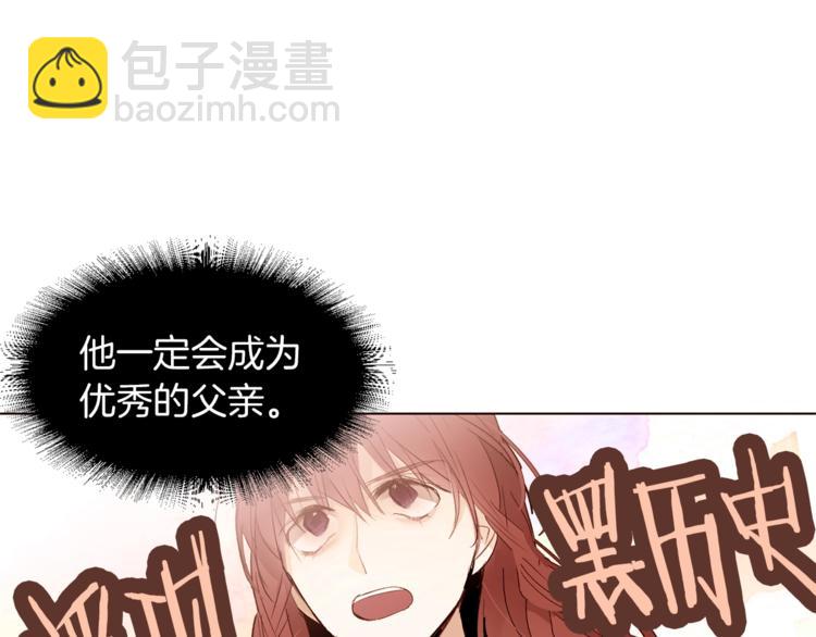 第29话 神采奕奕67